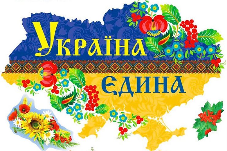 Участь у віртуальному арт-просторі «Моя Україна – єдина та вільна»